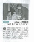 img-Z06135040-0001 cut.jpg